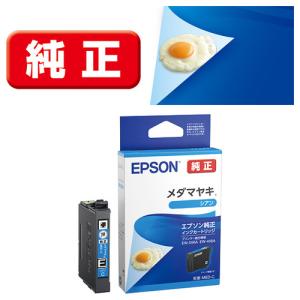 EPSON MED-BK インクカートリッジ メダマヤキ ブラック : ヤマダデンキ