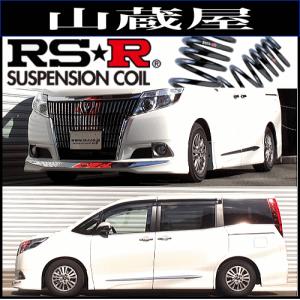 RSR RS-R Ti2000 ダウンサス/エスクァイア(ZRR80G) Xi [T930TW] : 山
