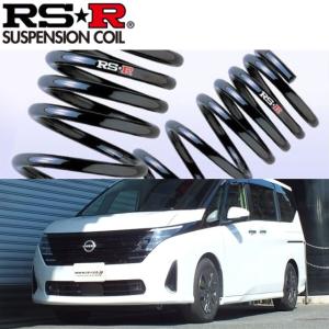 RSR RS-R Ti2000 ダウンサス/セレナ(C25/26/CC25/FC26) 20S/20RX/20G