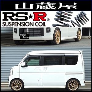 RSR RS-Rダウンサス/ワゴンR/ワゴンRスティングレー(MH23S)4WDスーパー