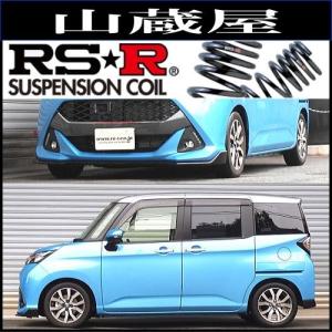 RSR RS-R Ti2000 HALFダウンサス ルーミー M900A/FF ターボ H28/11