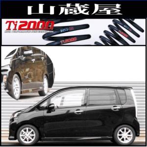 RSR RS-Rダウンサス/ムーブ(LA100S)カスタムX SA・L SA スーパーダウン