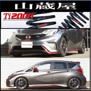 RSR RS-Rダウンサス/ワゴンR/ワゴンRスティングレー(MH23S)4WDスーパー