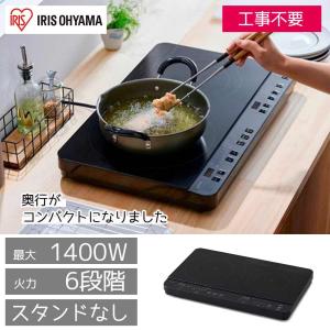 アイリスオーヤマ IHC-WKG3S-B 2口IHクッキングヒーター ブラック