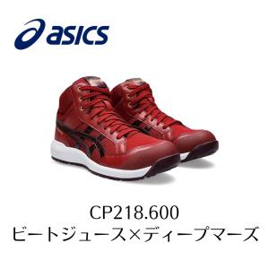 ウィンジョブ ASICS CP216 001 ブラック×ネオンライム アシックス