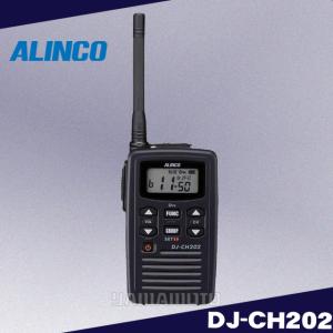 ALINCO（アルインコ） DJ-CH272(M)ミドルアンテナ 中継器対応特定小