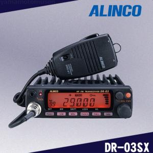 ALINCO（アルインコ） アマチュア無線 DR-03SX 29MHz FMモービル