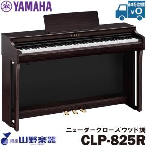 Clavinova 【組立・設置無料】YAMAHA/ヤマハ 電子ピアノ Clavinova