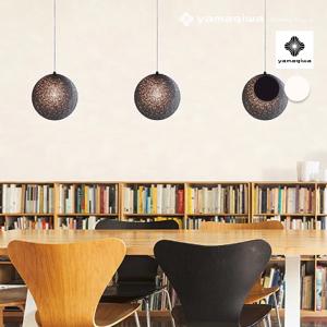 yamagiwa（ヤマギワ） （即納）YAMAGIWA（ヤマギワ）ペンダント照明