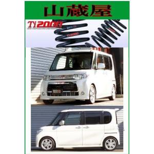 みりんさん専用RS-R Black i フルタップ ダイハツL375S l275 RSR RS-R