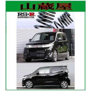 RSR RS-Rダウンサス/ワゴンR/ワゴンRスティングレー(MH23S)スーパー