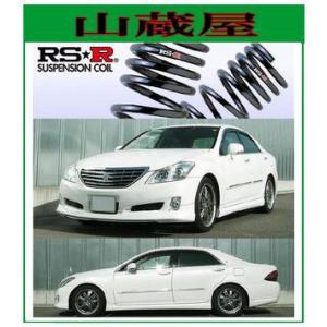 RSR RS-R Ti2000 ダウンサス/クラウン (GRS181/GRS183/GRS201/GRS203