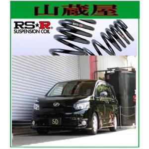 RSR RS-Rダウンサス/ヴォクシー[VOXY](ZRR75G/ZRR75W)4WD ZS
