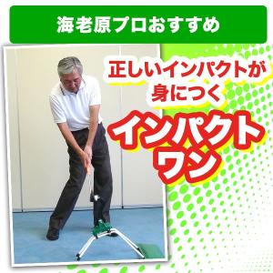 スイング練習器具 魔法のクランク クランク長井 プロ愛用 ゴルフ練習