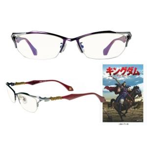 キングダム KINGDOM 王騎 コラボ眼鏡 メガネフレーム 伊達メガネ
