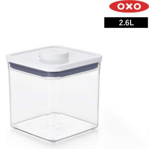 OXO（オクソー） 特典付 ポップコンテナ2 ビッグスクエア トール 5.7L