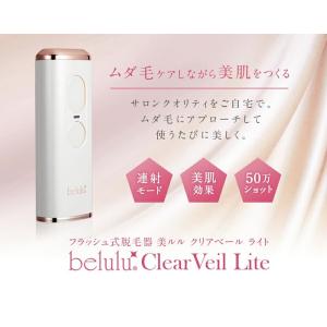 ボーナスストア+5％【美品】ヤーマン ダブルエピ ルミナスボーテ STA