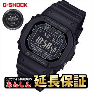 G-SHOCK カシオ Gショック GW-5000U-1JF スクリューバック 電波