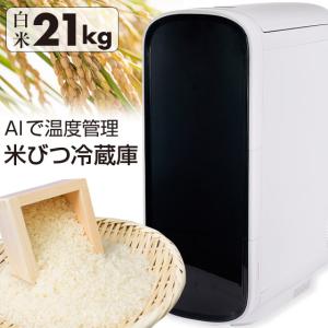 エムケー精工 「在庫あり」 保冷米びつ RCR-621W【 冷えっ庫 】 : 伊藤