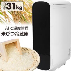 エムケー精工 「在庫あり」 保冷米びつ RCR-631W【 冷えっ庫 】 : 伊藤