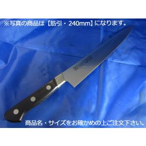 グレステン Tタイプ（2）筋引 727TSK【送料無料】 : 厨房用品 安吉