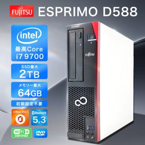 デスクトップ 富士通 ESPRIMO D558/TX Core i3-8100 3.6GHz 8GB 256GB