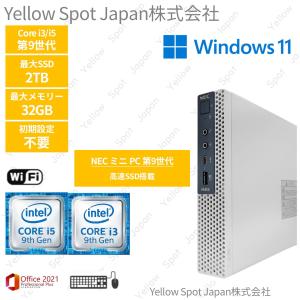 Mate NEC タイプMC MKL31/C 中古パソコン Windows11 コアi3-8100T