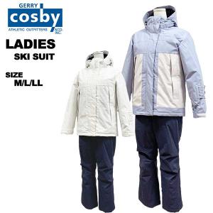 コスビー cosby レディース スキースーツ スキーウェア 上下セット CSW
