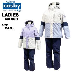 コスビー cosby レディース スキーウェア 上下セット 女性 M L LL XL O