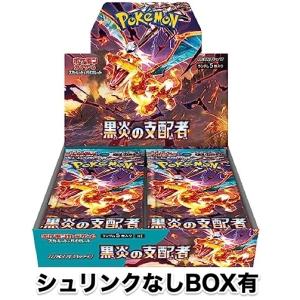ポケモンカードゲーム 新品・未開封シュリンク付 インフェルノX MEGA