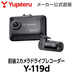 ユピテル（yupiteru） marumie Q-21 全周囲360°ドライブレコーダー
