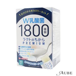 ラクトのちから プレミアム 15g×30包 ＋おまけ ラクトゼリー メール便