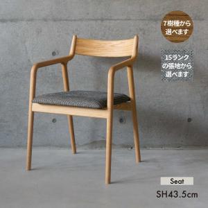 宮崎椅子製作所 pepe side 椅子 国産 ペペ サイドチェア 無垢 木製