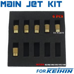高品質]KEIHIN/ケイヒン全ネジ大用メインジェットSet B[80番-92番まで