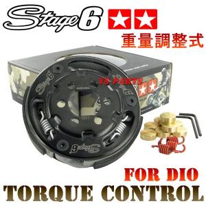 正規品 STAGE6重量調整強化クラッチライブディオSRライブディオZX