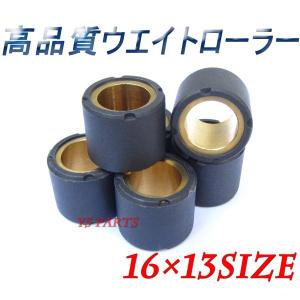 正規品]KOSOウェイトローラー16×13 4.0g スーパーディオSR/スーパー