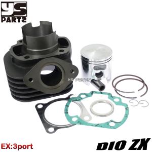 Φ92mmの超大径!! 軽量ワイドフェイスハイスピードプーリー ディオZX