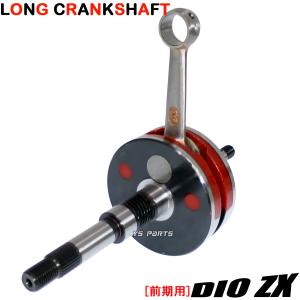 KN企画 ケイエヌキカク スーパーディオZX STDクランクシャフト 【復刻