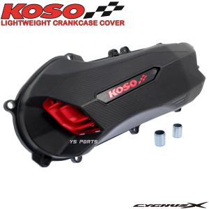 正規品]KOSO車検対応LEDヘッドライト[Ver.2]ゼファー400/ゼファー750