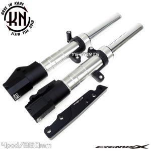 超高品質 NCYスペシャルフロントフォーク チタン 4型シグナスX SEA5J