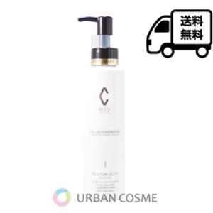 RE L'ABEAUTE（リアボーテ） グランスキン ローション 120ml 国内正規