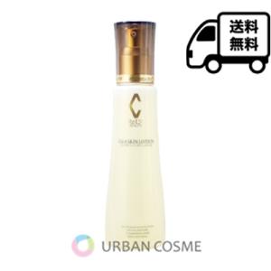 RE L'ABEAUTE（リアボーテ） シェリースキン ウォーター.H 150ml