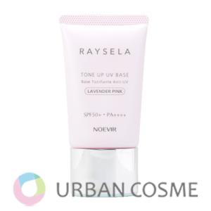 ノエビア スペチアーレ 薬用パウダー セラム23g スペチアーレ 薬用