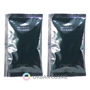 マジェスタ Wクレンジングセラム2本+セルグレースルースパウダー