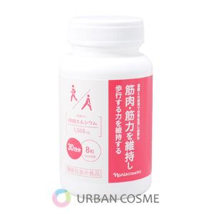naris COSMETICS（ナリス化粧品） 牡蠣エキス＆イソフラボン 180粒入
