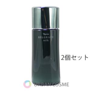 SELGRACE ナリス化粧品 セルグレース ミルク 80ml : コスメティック