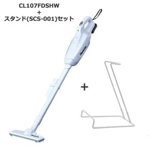 マキタ（makita） 【正規店】 コードレス掃除機 充電式クリーナー