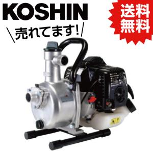 工進（KOSHIN） エンジンポンプ 2サイクル 1インチ 潅水ポンプ SEV-25L
