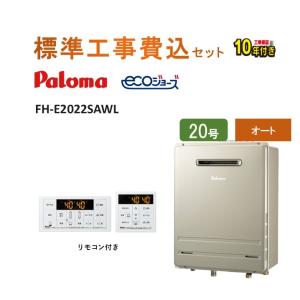 長府製作所 GK-1650K 壁掛型 ガス給湯器 使用ガス種:LPG(プロパン