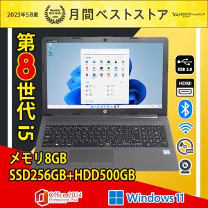 2026年2月】hp250g7（日本HP／Windowsノート）のおすすめ人気